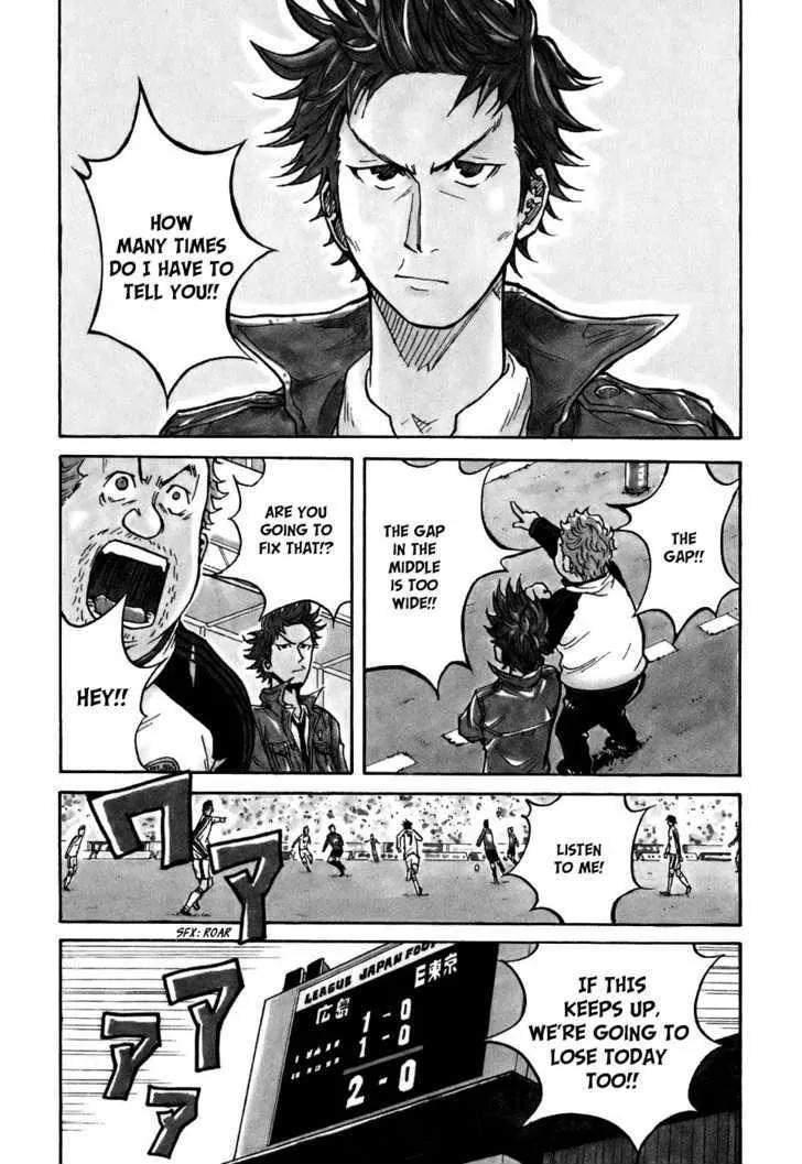 Giant Killing Chapter 28 page 9 - Chapter 28