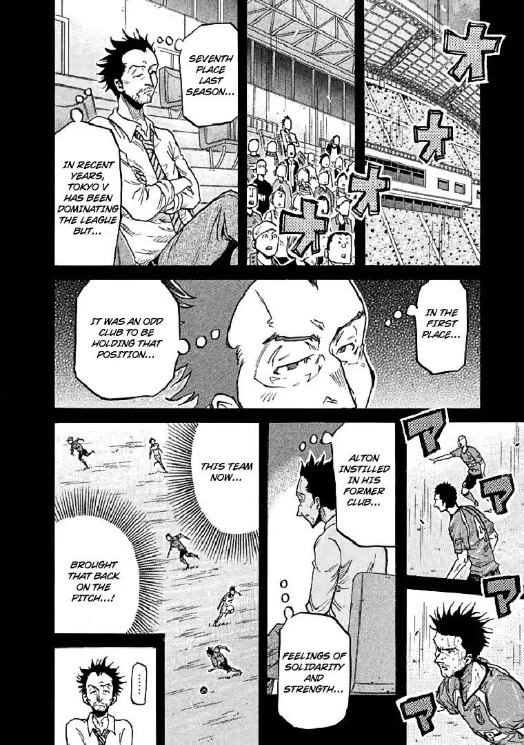 Giant Killing Chapter 280 page 12 - Chapter 280