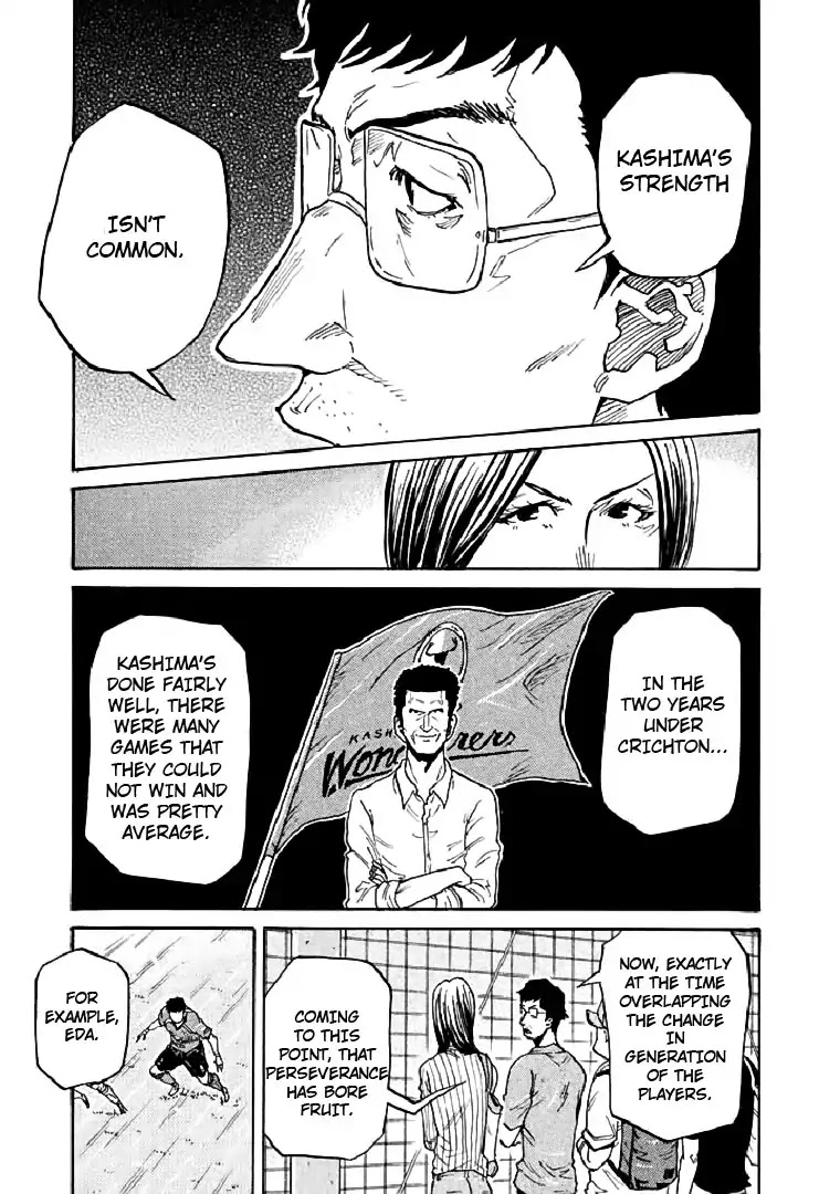 Giant Killing Chapter 281 page 13 - Chapter 281