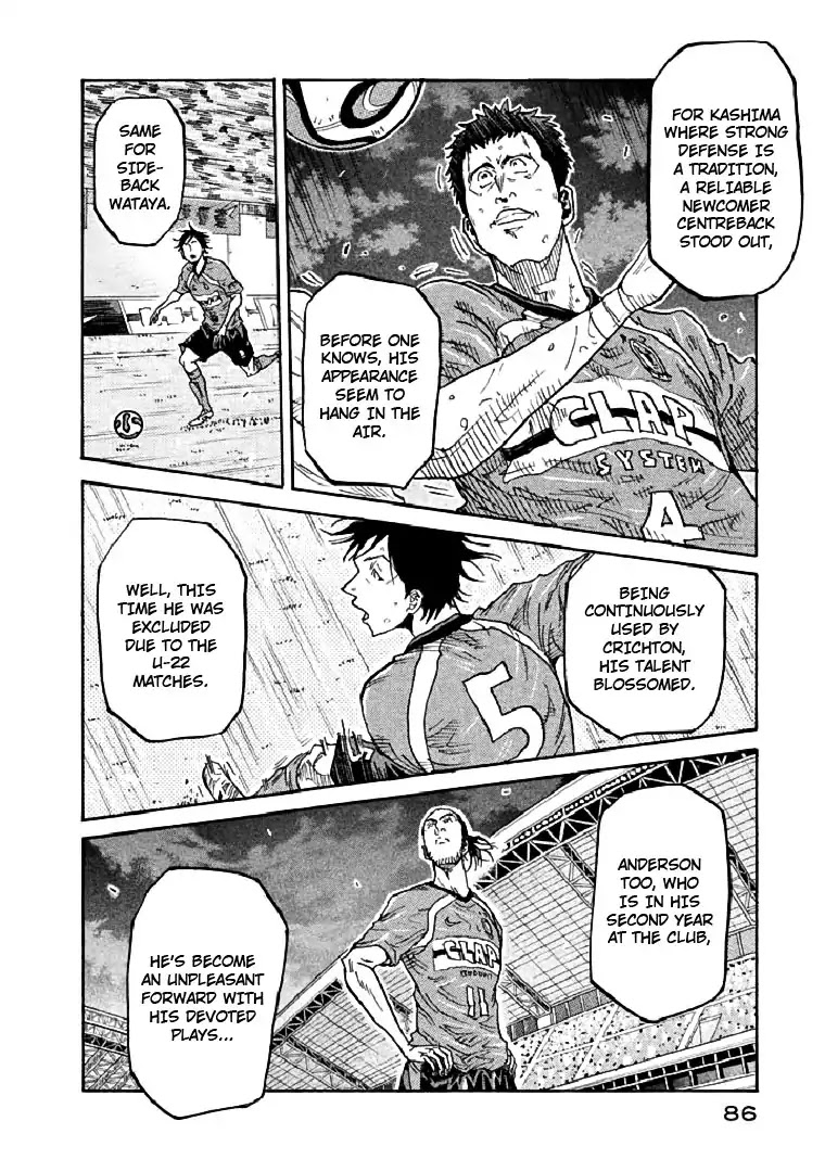 Giant Killing Chapter 281 page 14 - Chapter 281