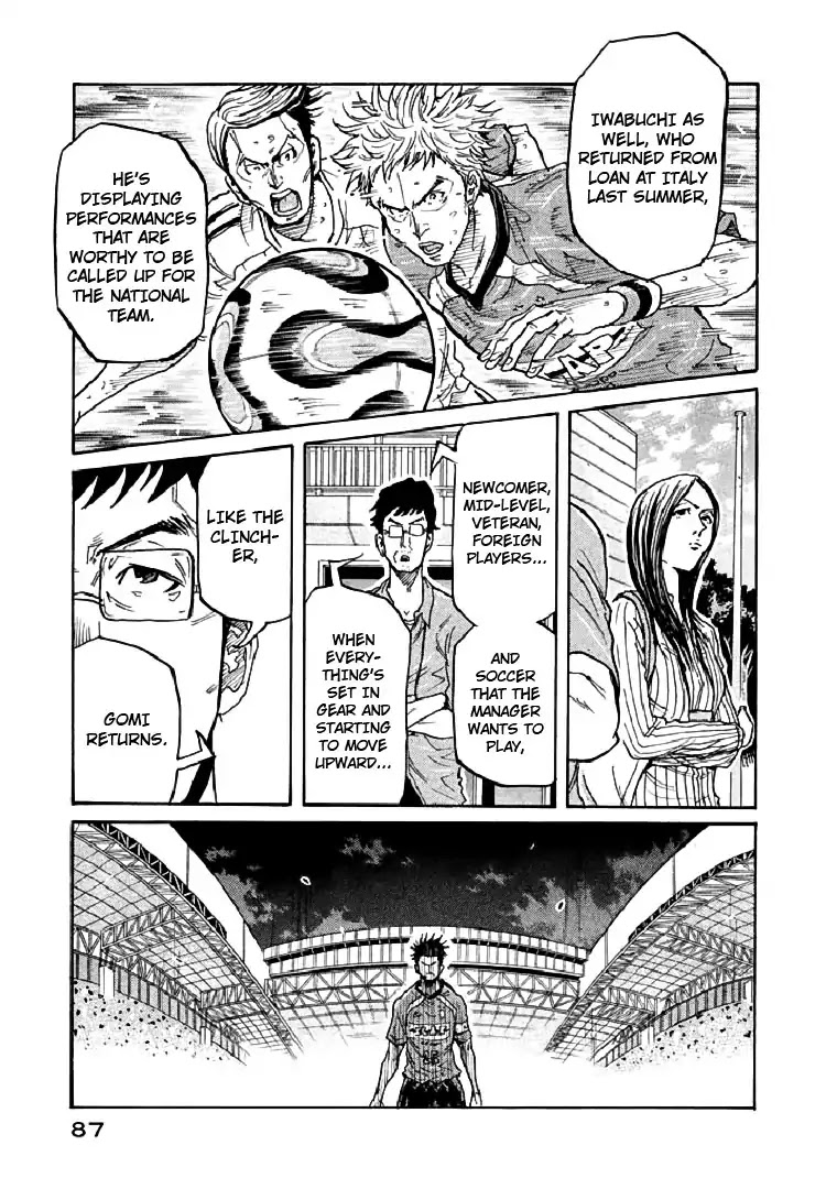 Giant Killing Chapter 281 page 15 - Chapter 281