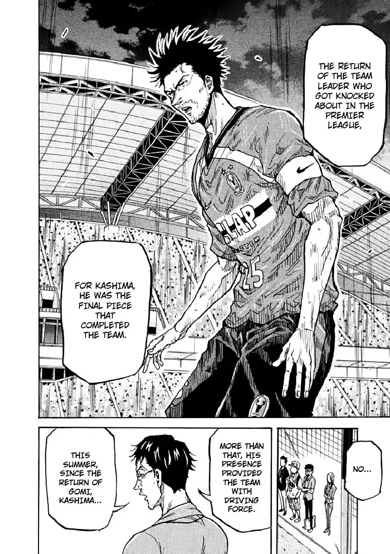 Giant Killing Chapter 281 page 16 - Chapter 281