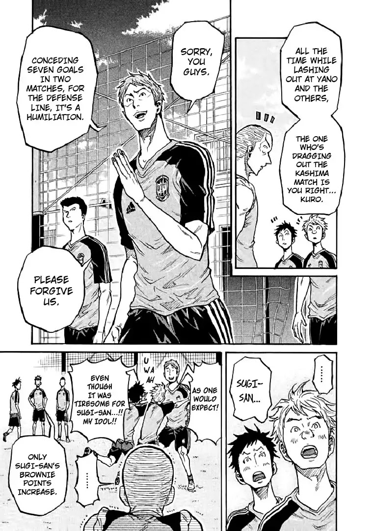 Giant Killing Chapter 281 page 3 - Chapter 281
