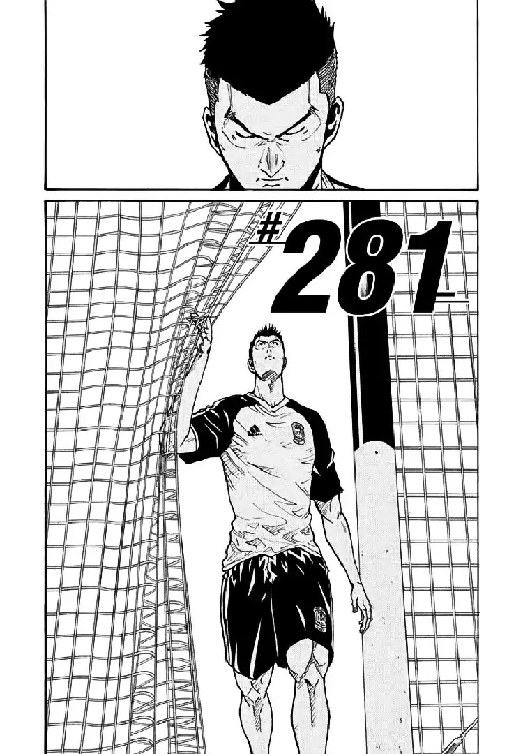 Giant Killing Chapter 281 page 5 - Chapter 281