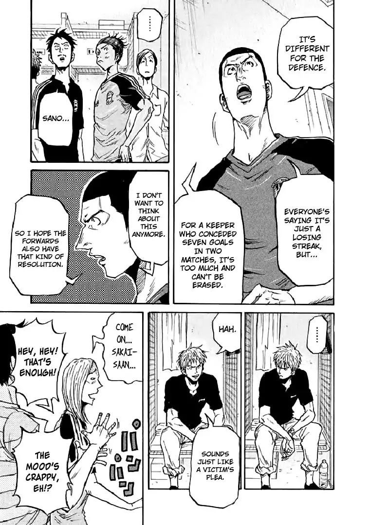 Giant Killing Chapter 282 page 11 - Chapter 282