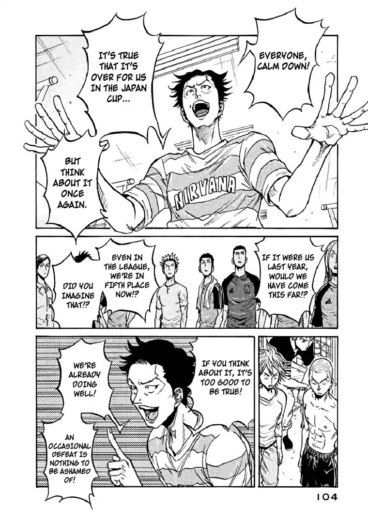 Giant Killing Chapter 282 page 12 - Chapter 282