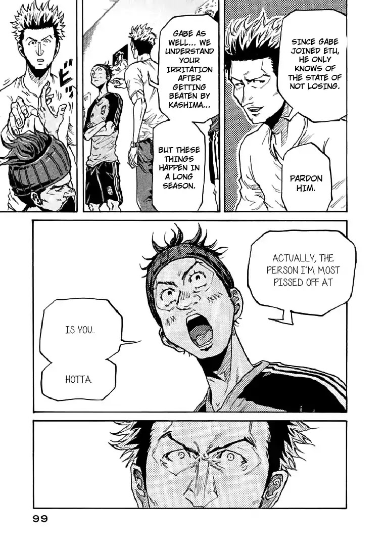 Giant Killing Chapter 282 page 7 - Chapter 282