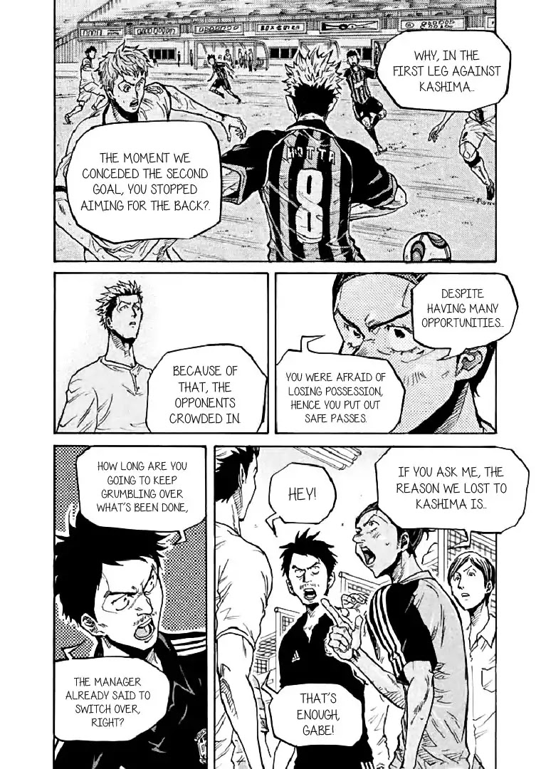 Giant Killing Chapter 282 page 8 - Chapter 282