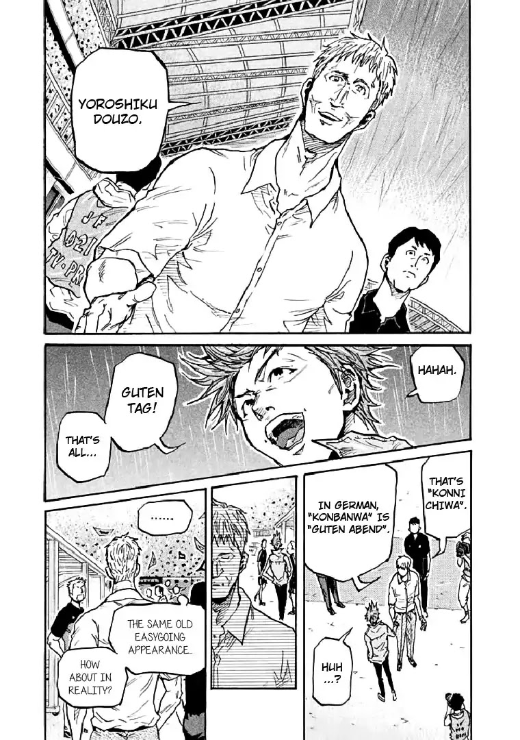 Giant Killing Chapter 283 page 17 - Chapter 283