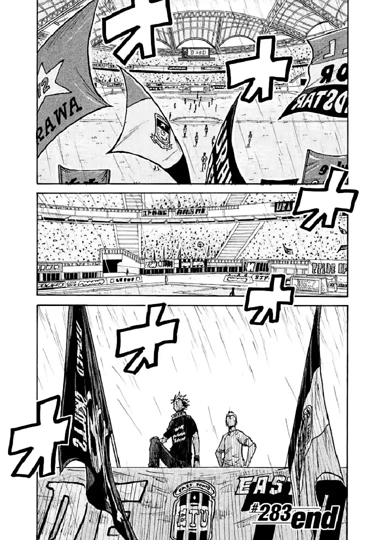 Giant Killing Chapter 283 page 20 - Chapter 283