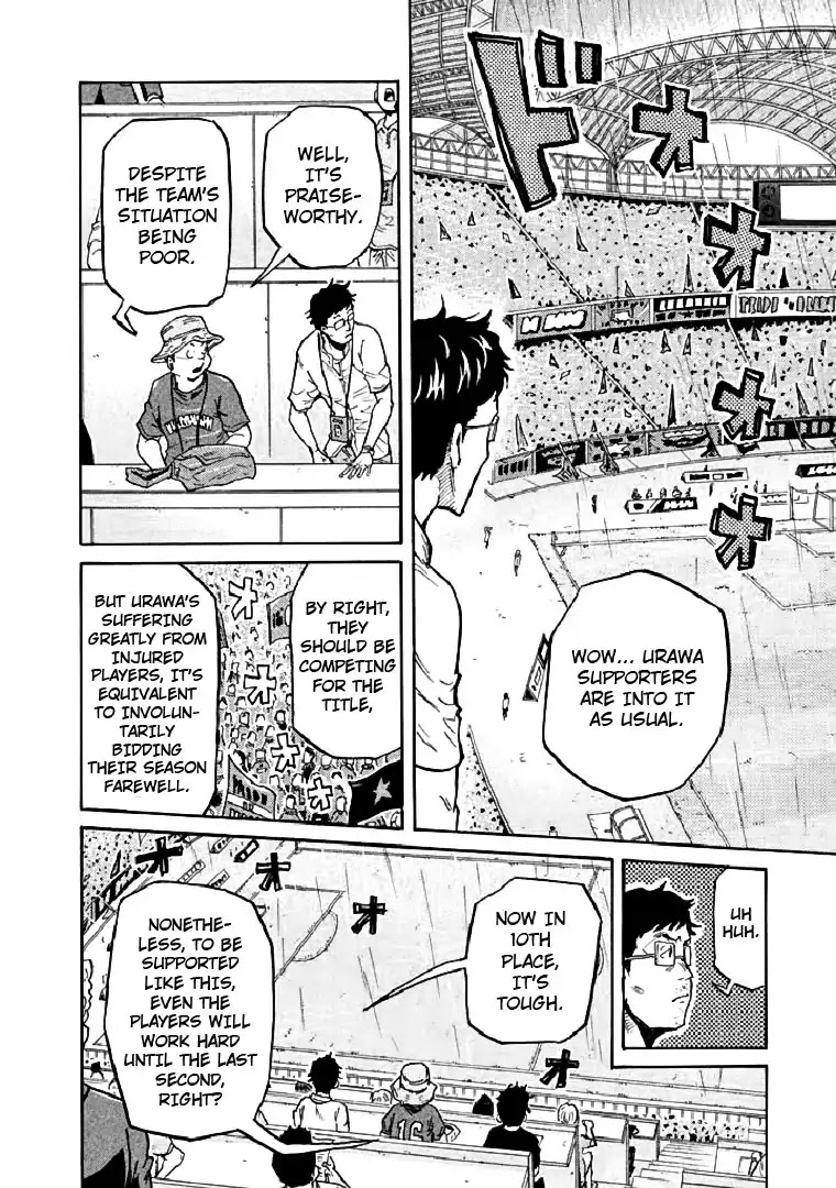Giant Killing Chapter 283 page 6 - Chapter 283
