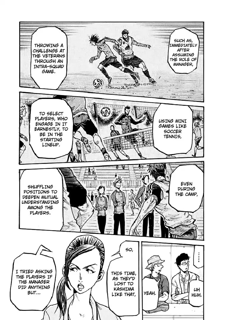 Giant Killing Chapter 283 page 9 - Chapter 283