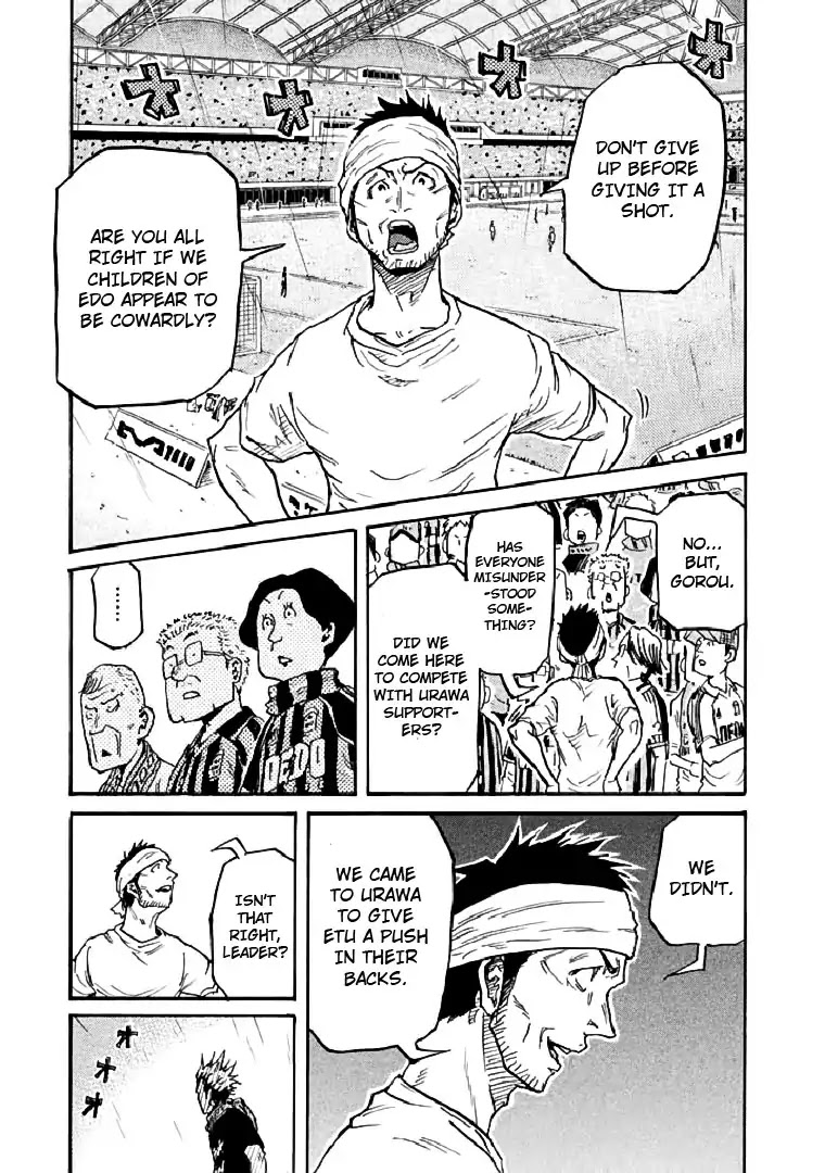 Giant Killing Chapter 284 page 4 - Chapter 284