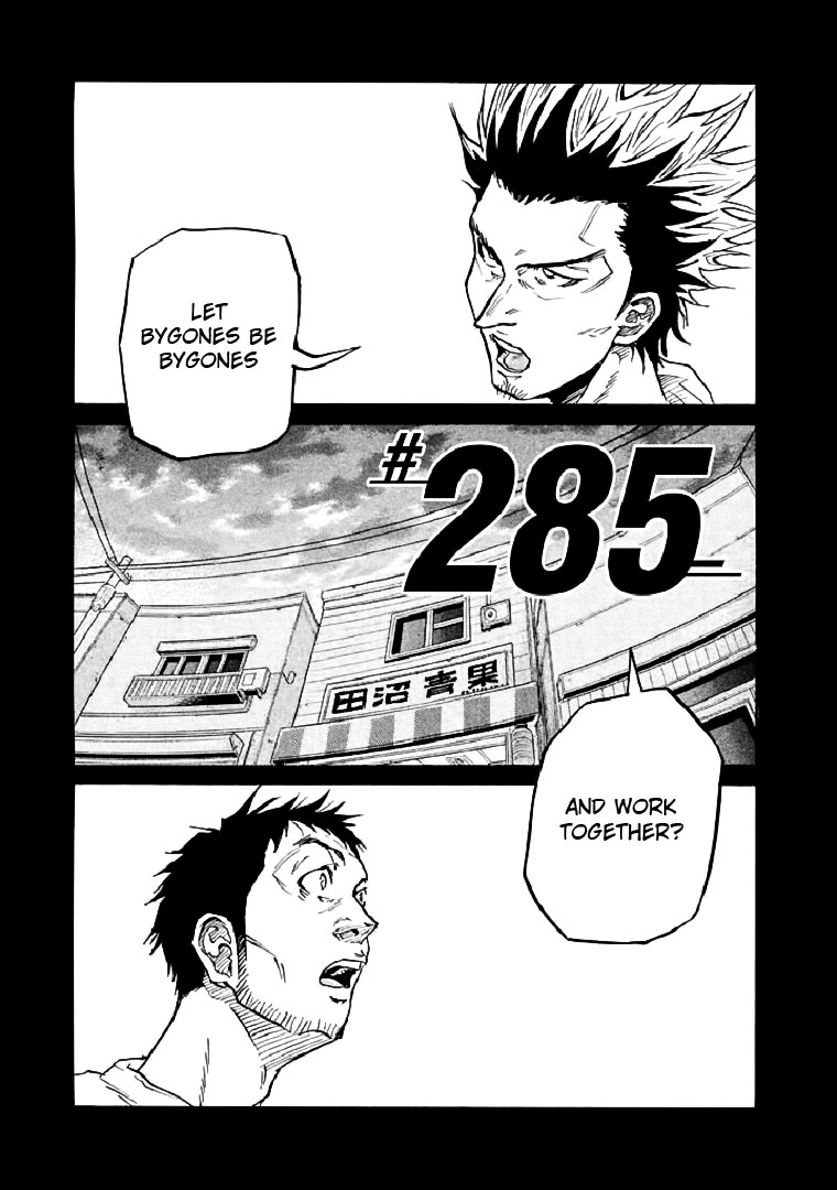 Giant Killing Chapter 285 thumbnail