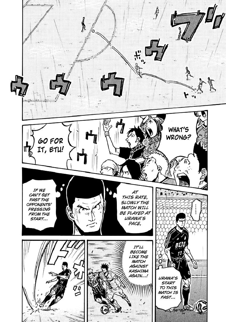 Giant Killing Chapter 285 page 14 - Chapter 285