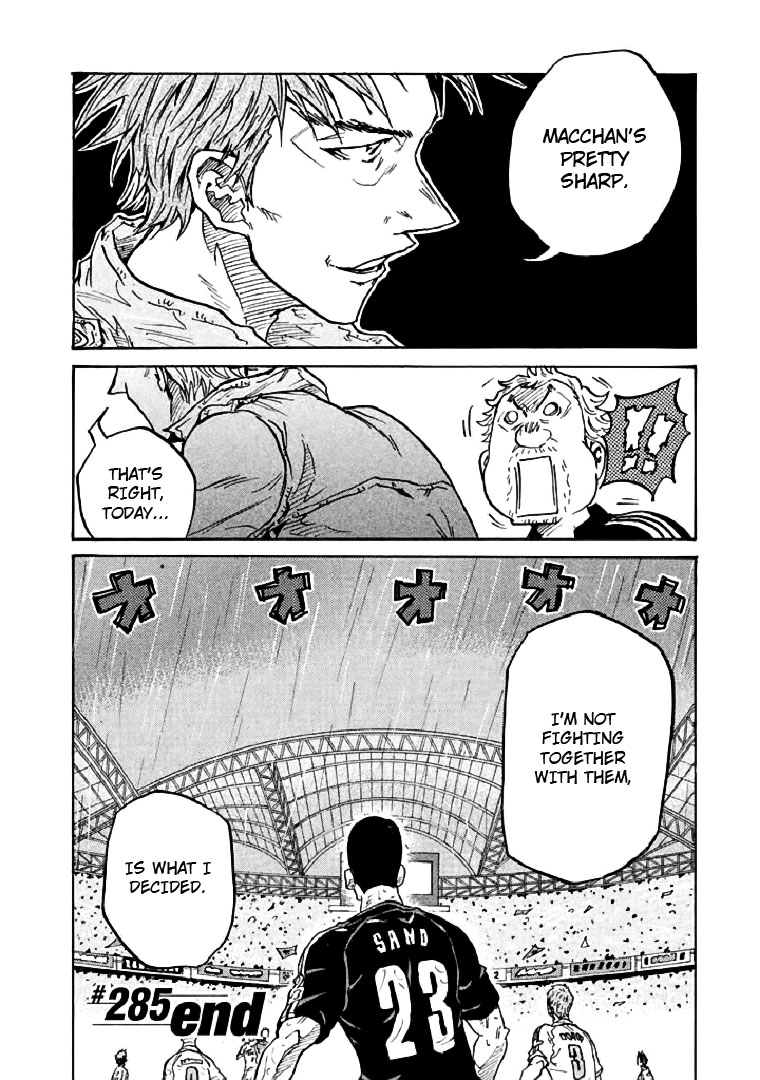 Giant Killing Chapter 285 page 20 - Chapter 285