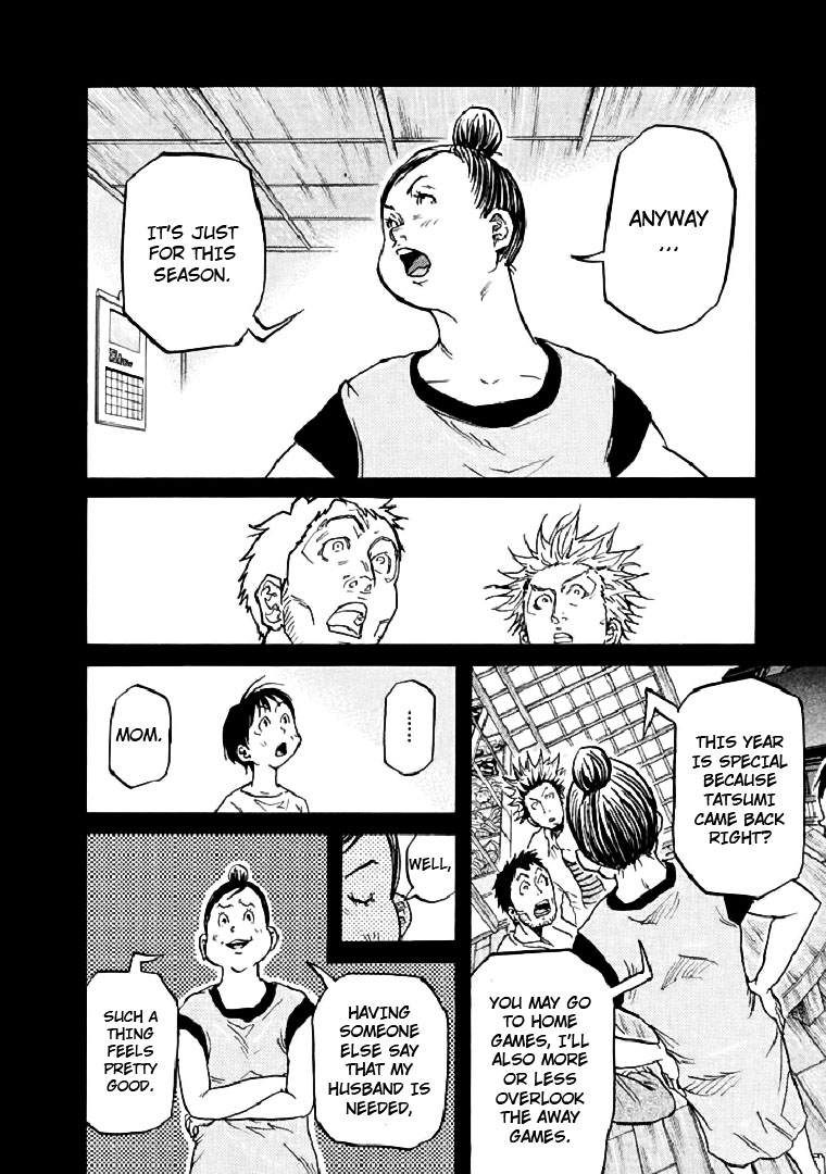 Giant Killing Chapter 285 page 4 - Chapter 285