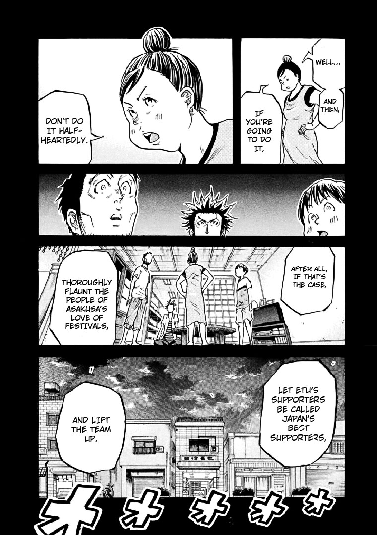 Giant Killing Chapter 285 page 6 - Chapter 285