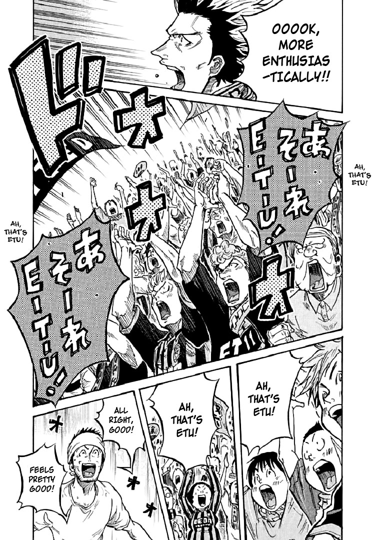 Giant Killing Chapter 285 page 7 - Chapter 285