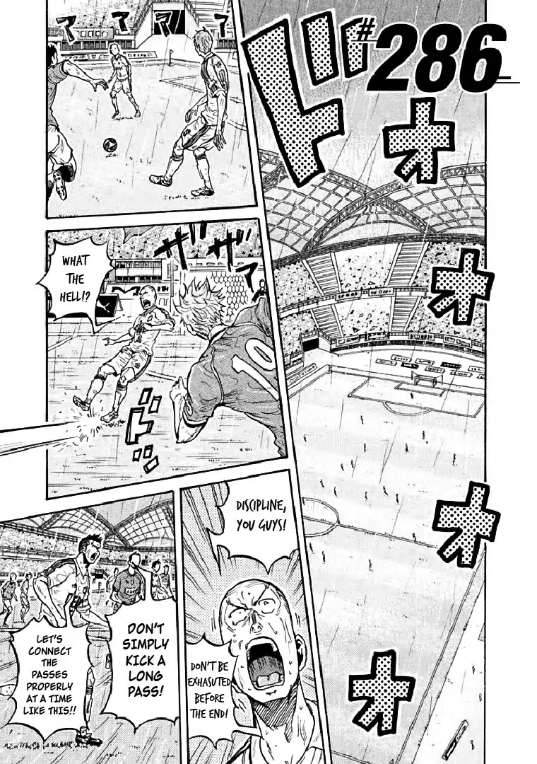 Giant Killing Chapter 286 page 1 - Chapter 286