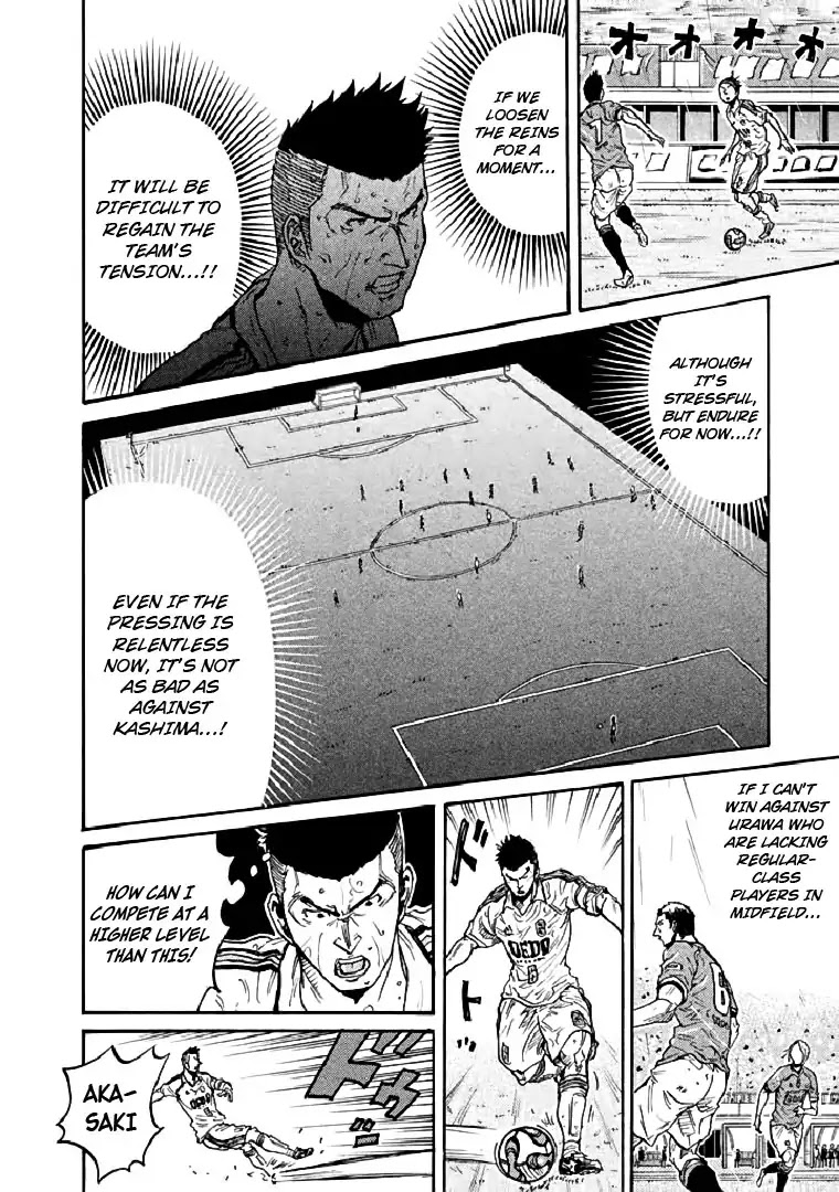 Giant Killing Chapter 286 page 2 - Chapter 286