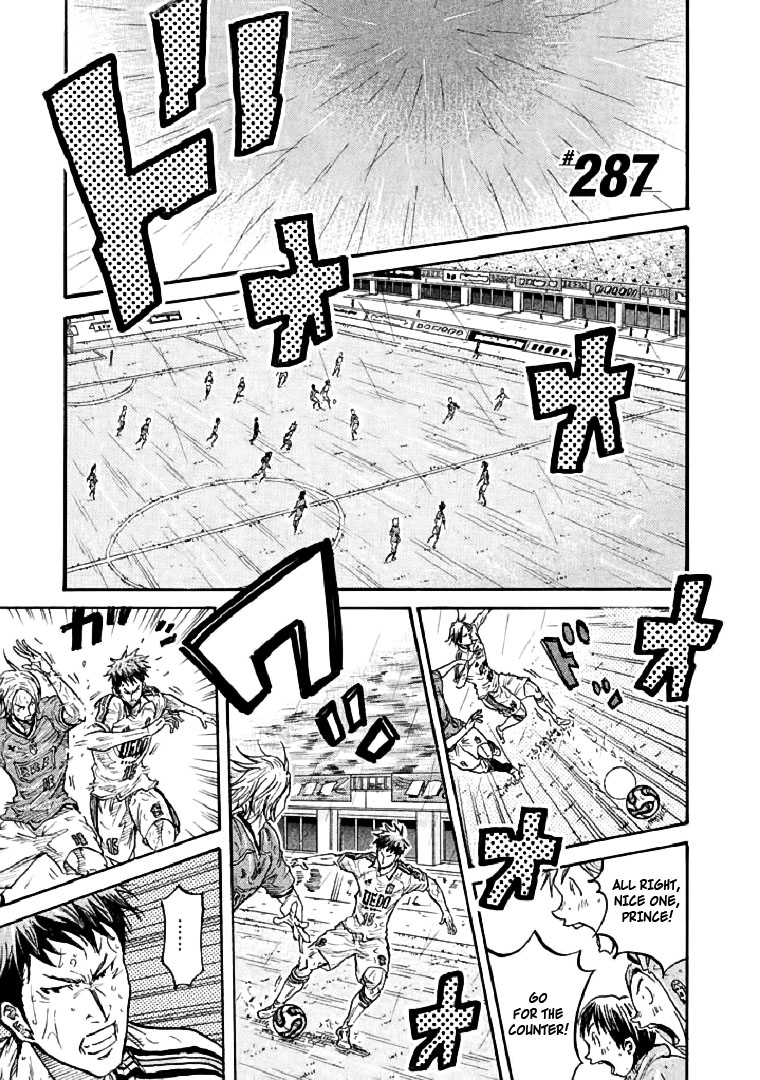 Giant Killing Chapter 287 page 1 - Chapter 287