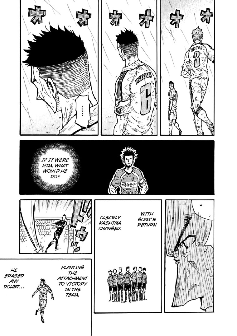 Giant Killing Chapter 287 page 11 - Chapter 287