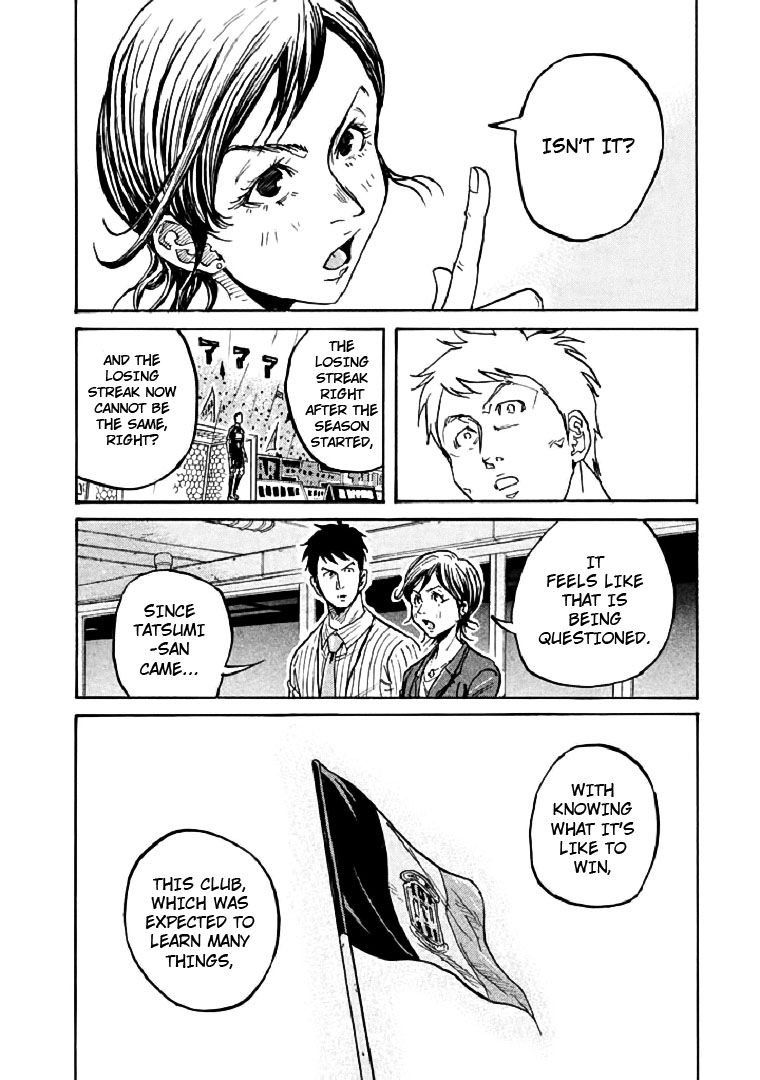 Giant Killing Chapter 287 page 16 - Chapter 287