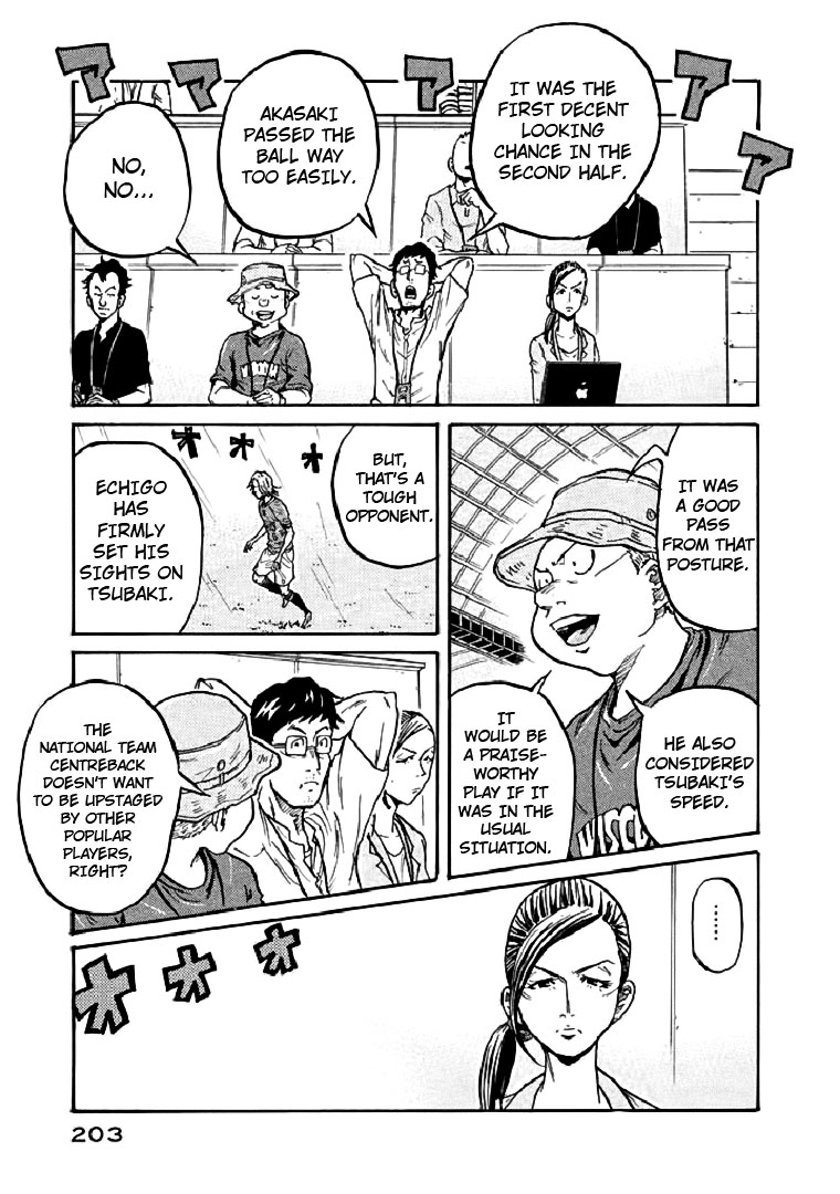 Giant Killing Chapter 287 page 5 - Chapter 287