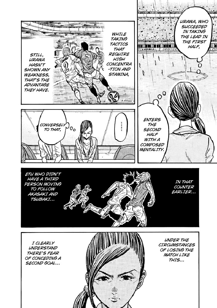 Giant Killing Chapter 287 page 6 - Chapter 287