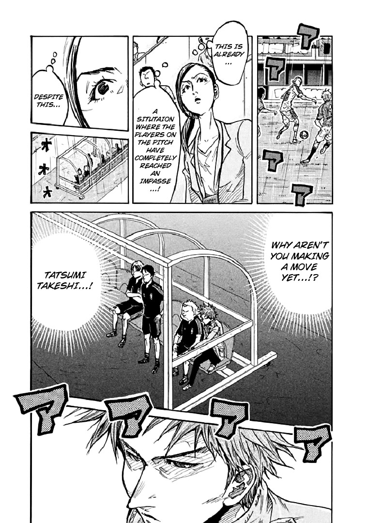 Giant Killing Chapter 287 page 7 - Chapter 287