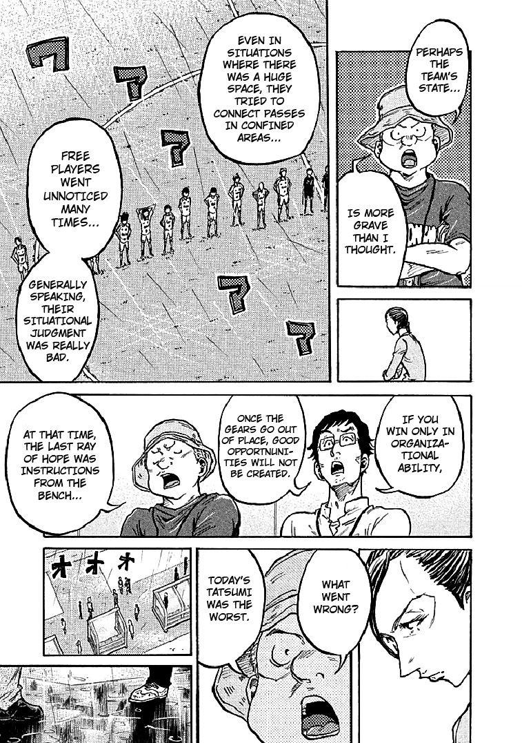 Giant Killing Chapter 288 page 13 - Chapter 288