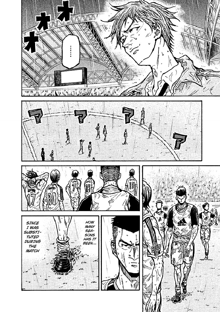 Giant Killing Chapter 288 page 16 - Chapter 288