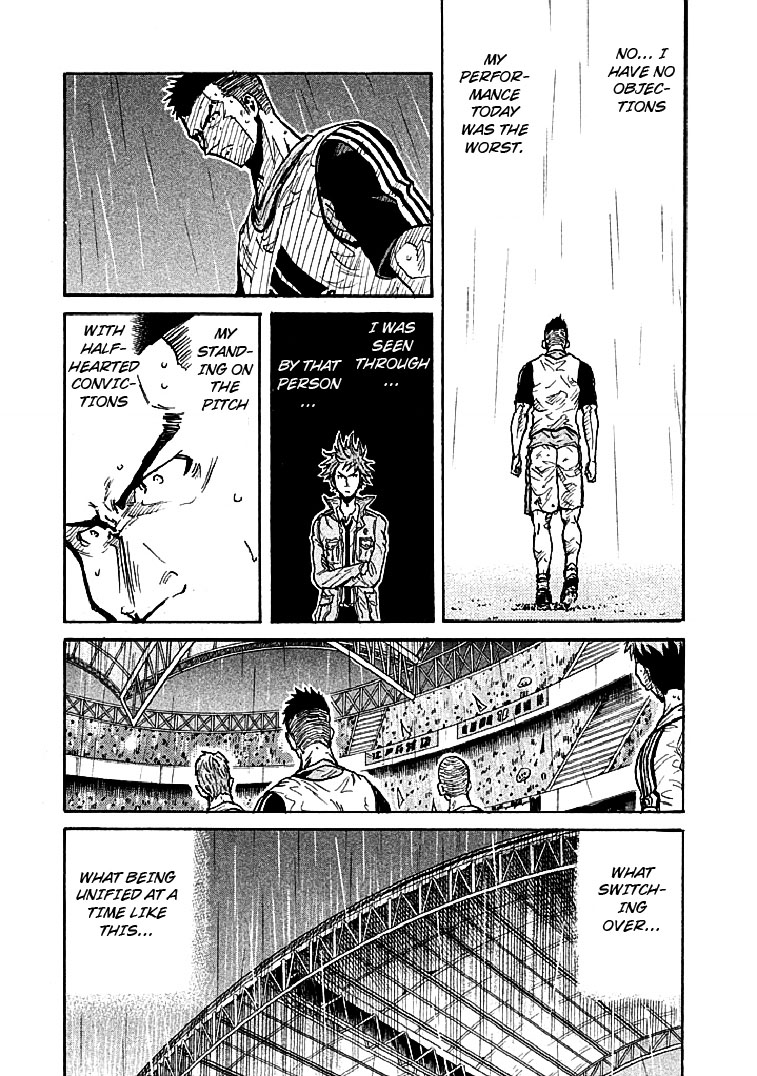 Giant Killing Chapter 288 page 17 - Chapter 288