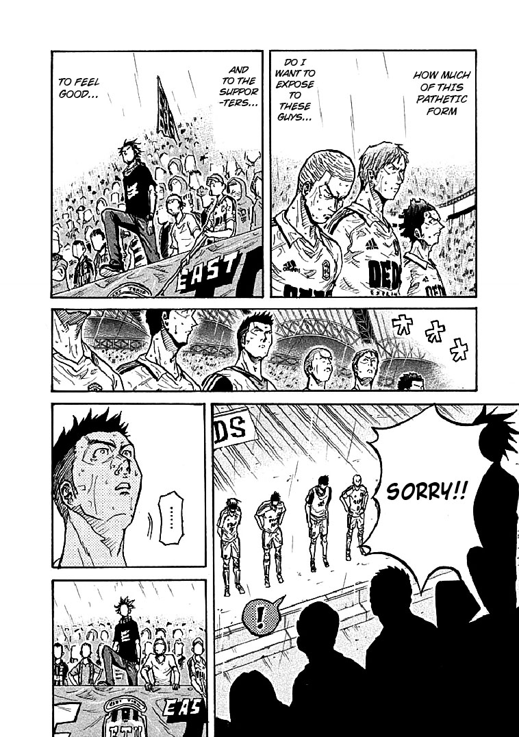 Giant Killing Chapter 288 page 18 - Chapter 288