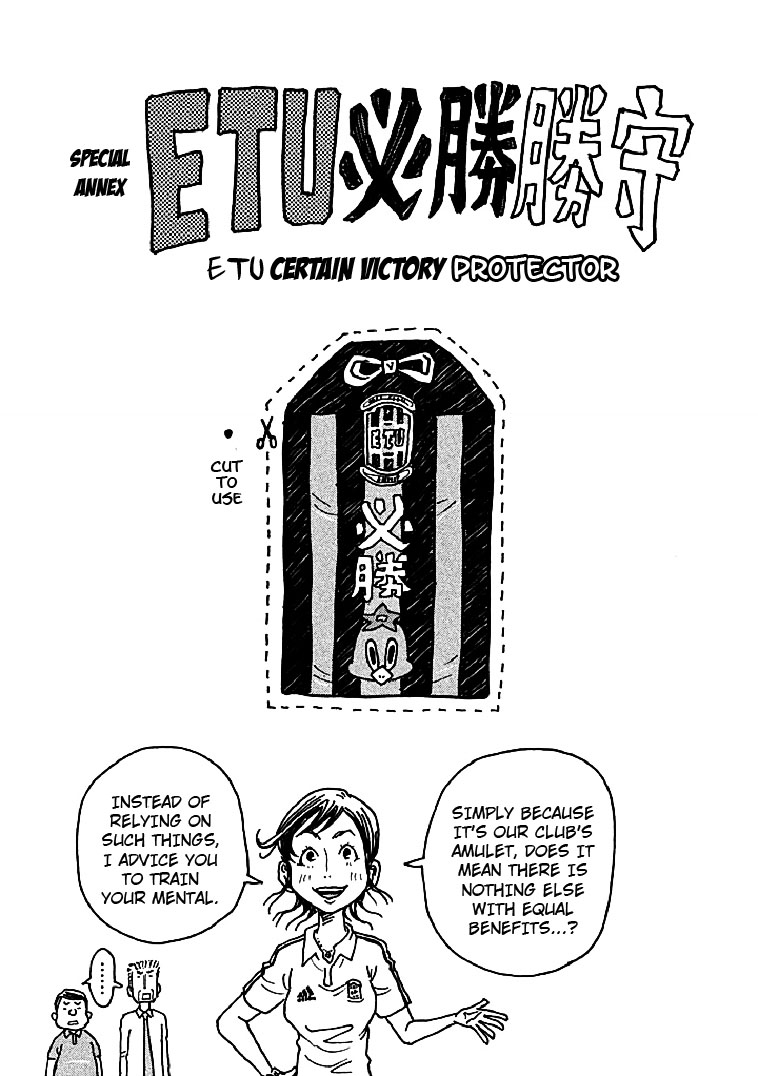 Giant Killing Chapter 288 page 3 - Chapter 288