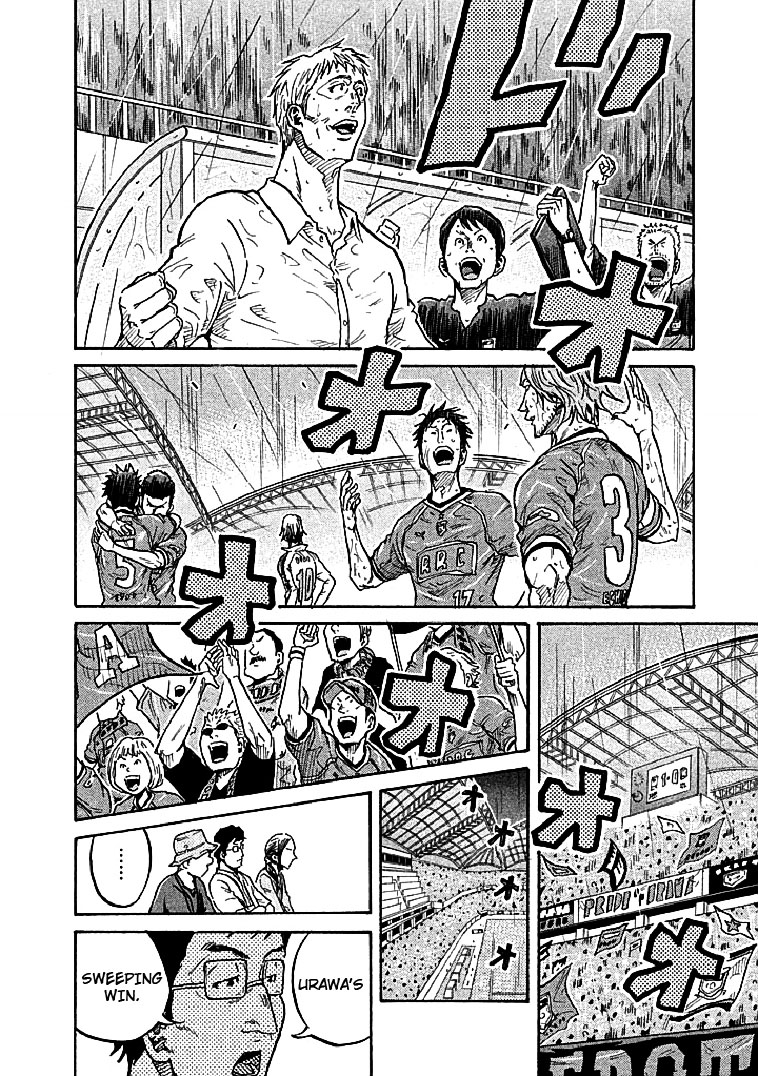Giant Killing Chapter 288 page 8 - Chapter 288