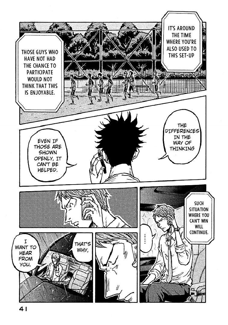 Giant Killing Chapter 289 page 16 - Chapter 289