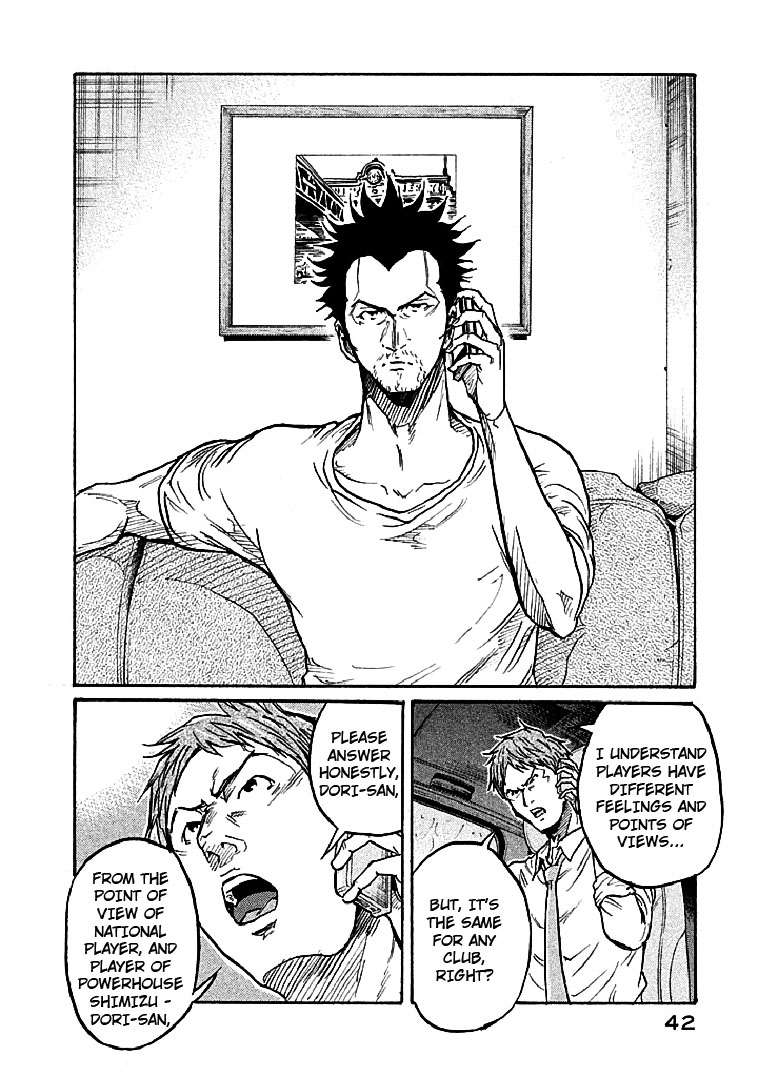 Giant Killing Chapter 289 page 17 - Chapter 289
