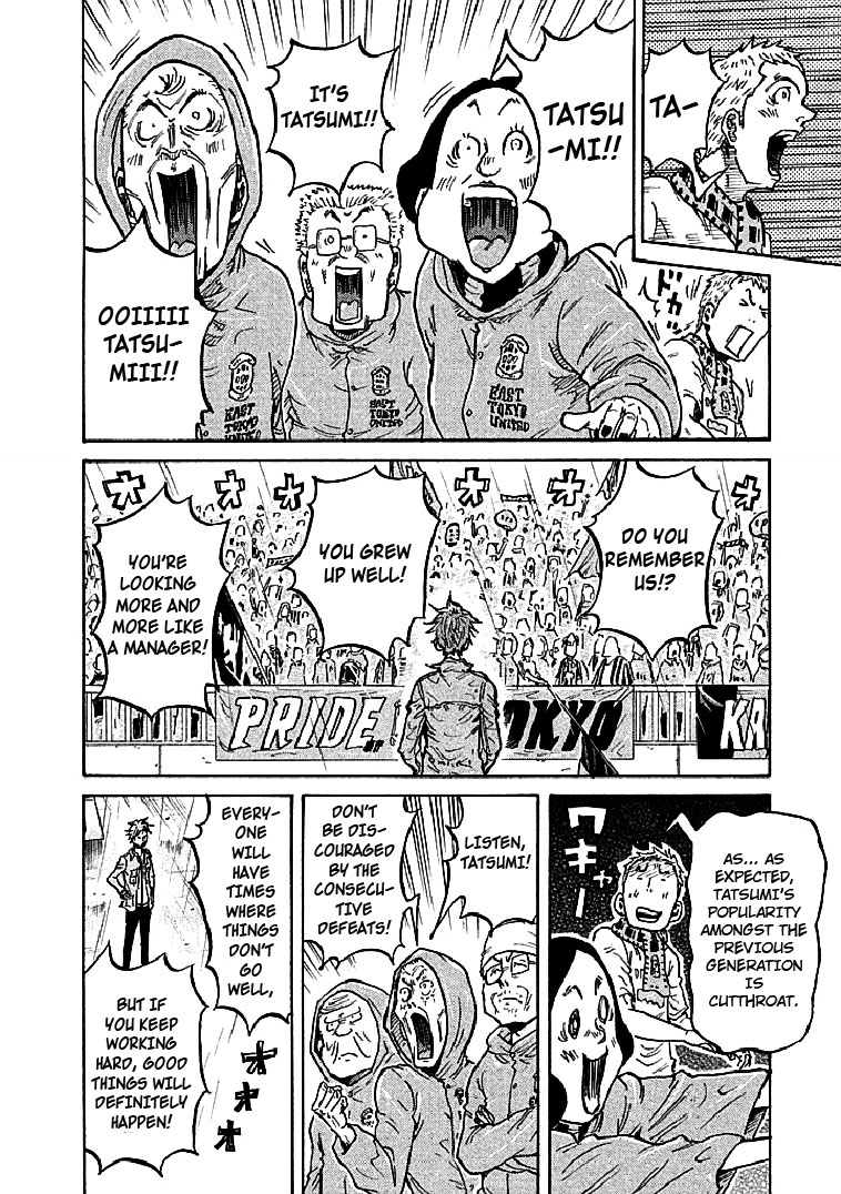Giant Killing Chapter 289 page 3 - Chapter 289