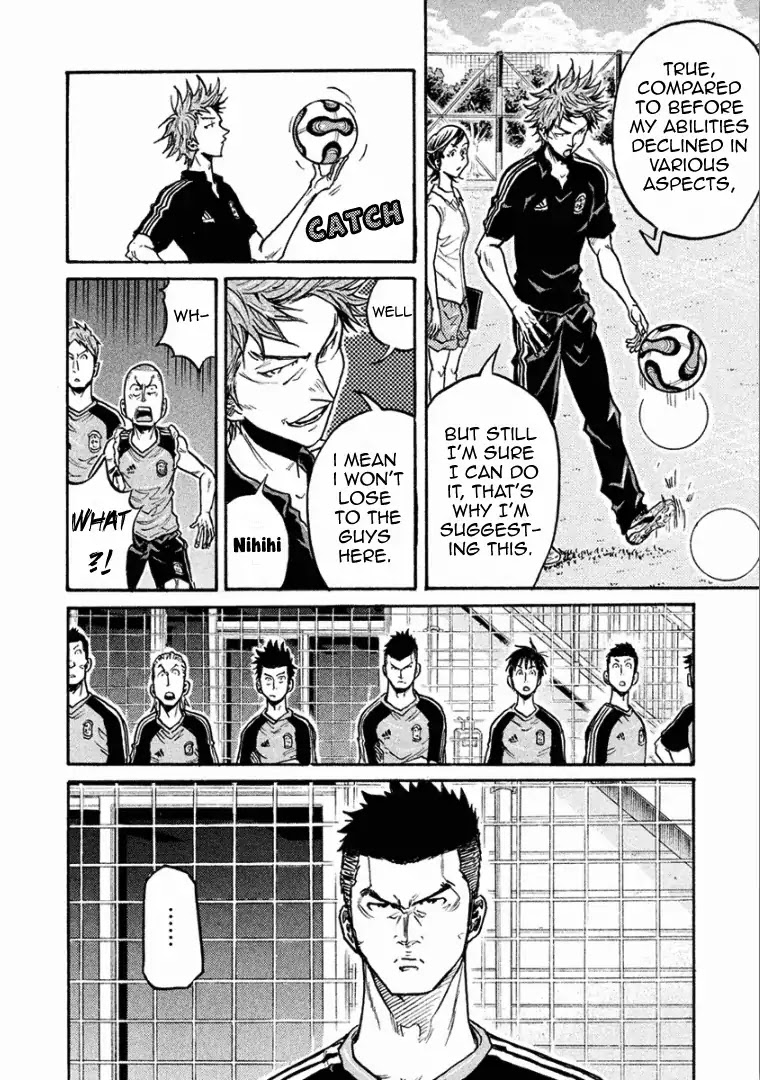 Giant Killing Chapter 291 page 11 - Chapter 291