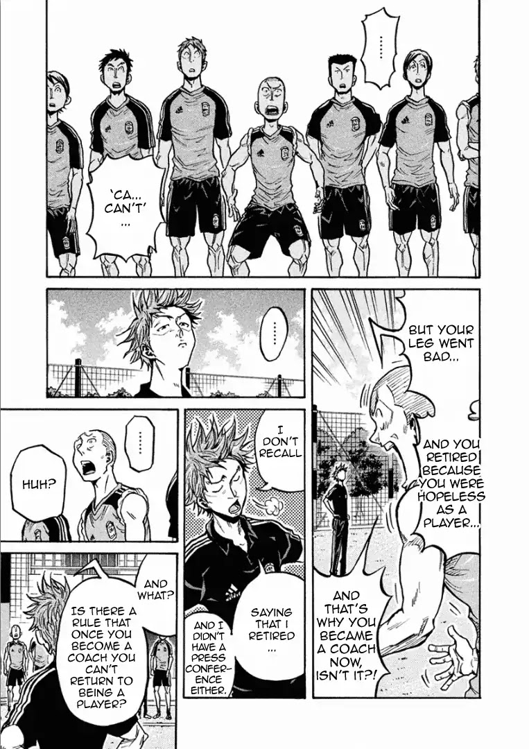 Giant Killing Chapter 291 page 6 - Chapter 291