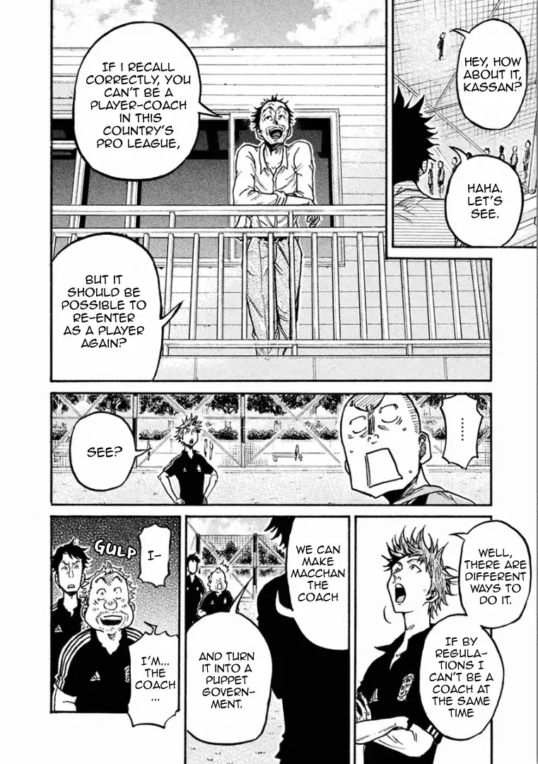 Giant Killing Chapter 291 page 7 - Chapter 291