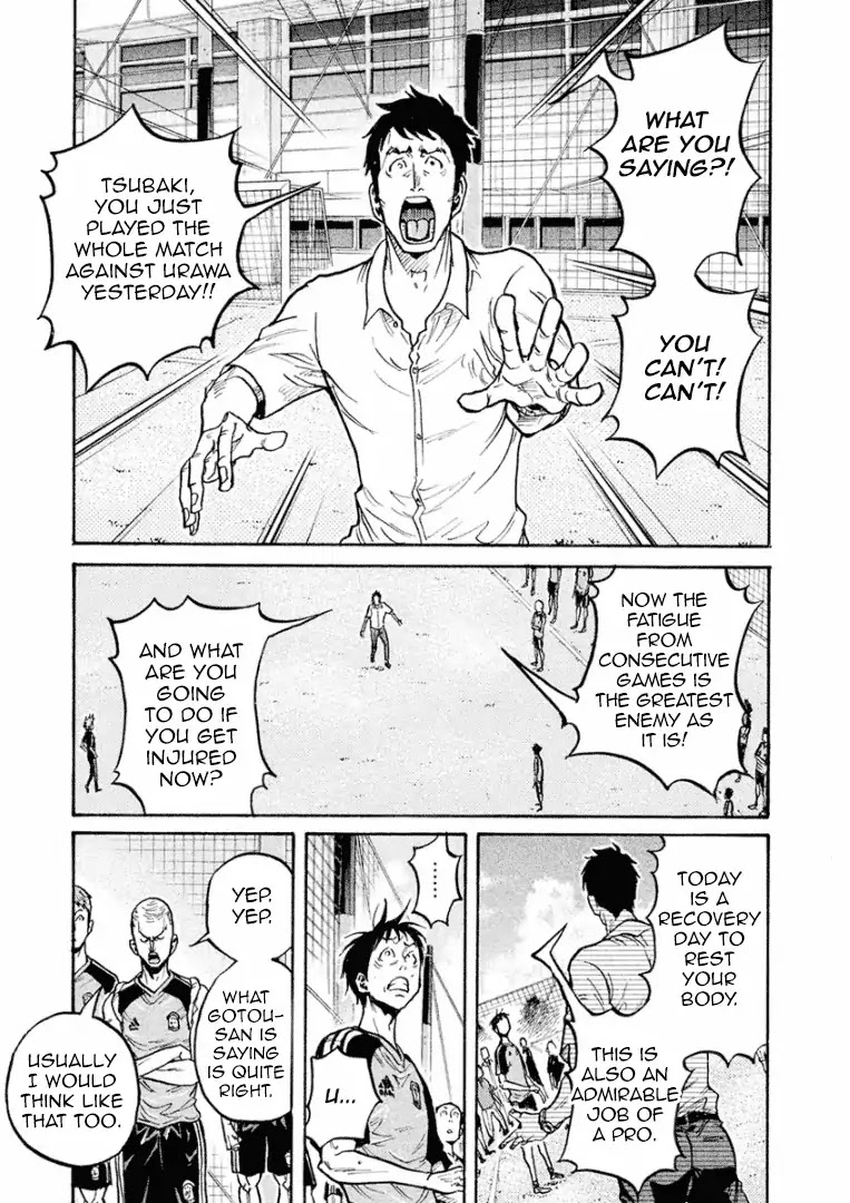 Giant Killing Chapter 292 page 4 - Chapter 292