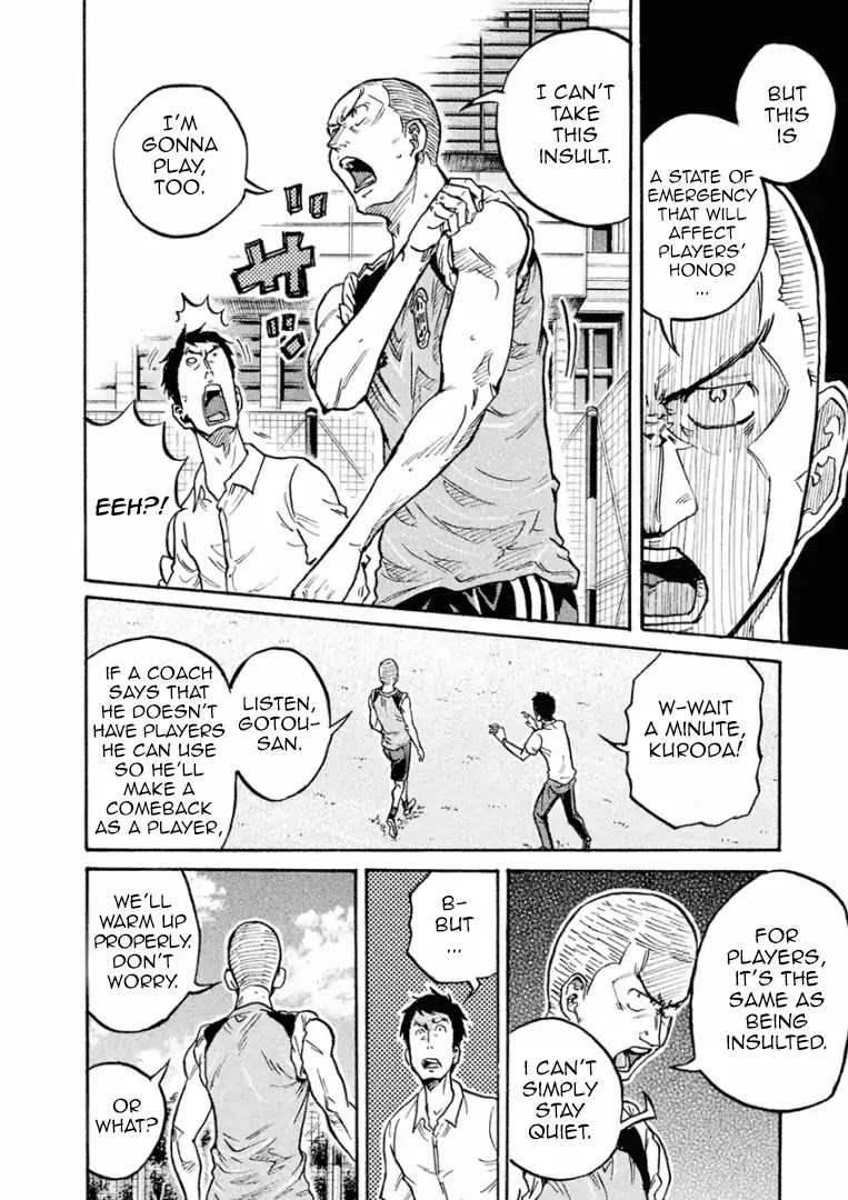 Giant Killing Chapter 292 page 5 - Chapter 292