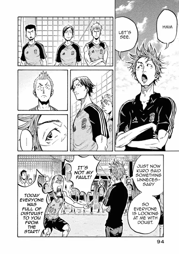 Giant Killing Chapter 292 page 7 - Chapter 292