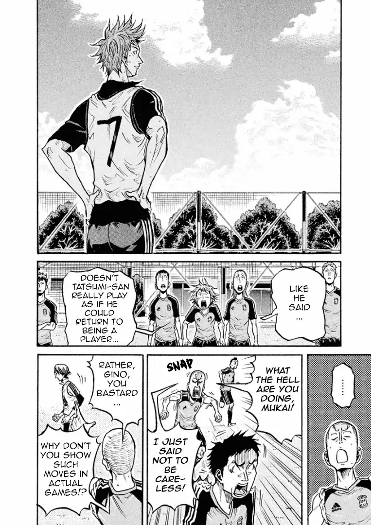 Giant Killing Chapter 293 page 7 - Chapter 293