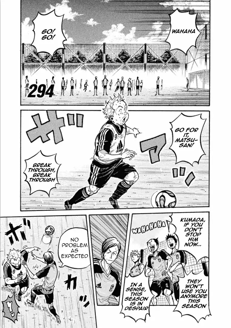 Giant Killing Chapter 294 page 2 - Chapter 294