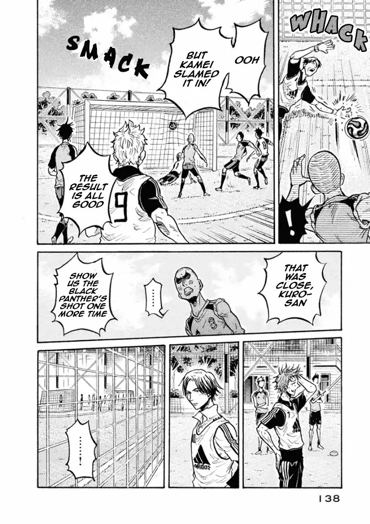 Giant Killing Chapter 294 page 6 - Chapter 294