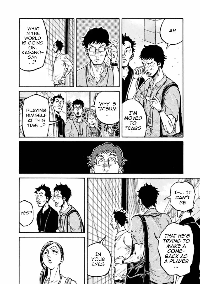 Giant Killing Chapter 294 page 8 - Chapter 294